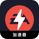 EAapp游戏免费机场VPN